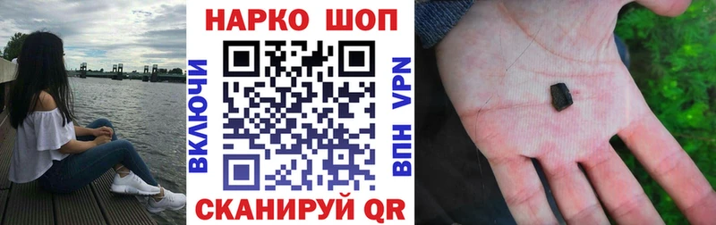 Купить закладку Канабис Меф мяу мяу APVP МЕТАДОН Экстази ГАШИШ Калтан