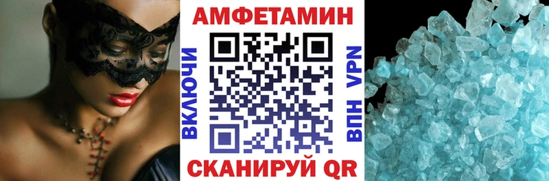 АМФ Розовый Калтан