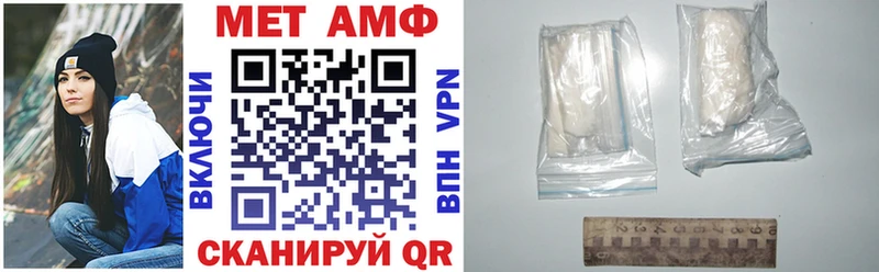 Амфетамин VHQ  Купить  Калтан 