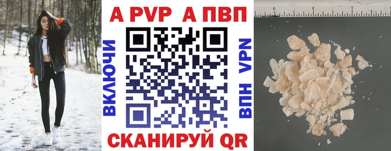 Alpha-PVP крисы CK  Купить где  Калтан 