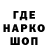 ГАШ гашик Tana Loktik