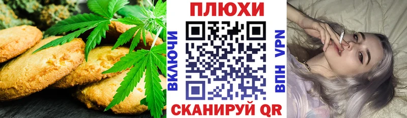 Cannafood конопля  Купить где  Калтан 