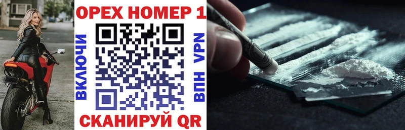 КОКАИН Перу  Купить закладки  Калтан 