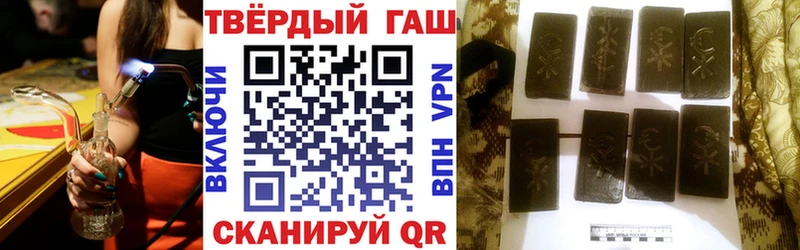 Гашиш Изолятор  Купить  Калтан 