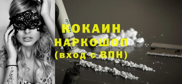 кокаин колумбия Нея
