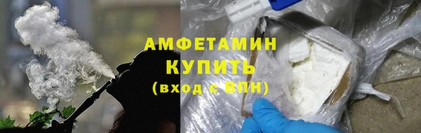 альфа пвп VHQ Нефтегорск