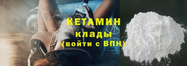 альфа пвп VHQ Нефтегорск