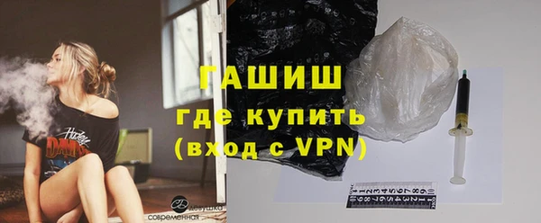 альфа пвп VHQ Нефтегорск