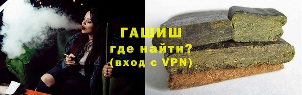 альфа пвп VHQ Нефтегорск