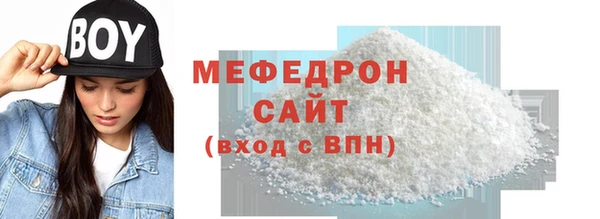альфа пвп VHQ Нефтегорск