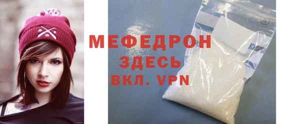 ALPHA PVP Данков