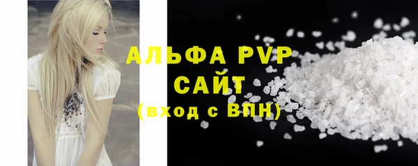 альфа пвп VHQ Нефтегорск