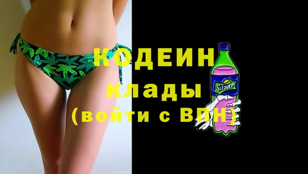 гашиш Нефтекумск