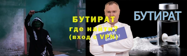 альфа пвп VHQ Нефтегорск