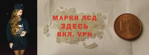 альфа пвп VHQ Нефтегорск