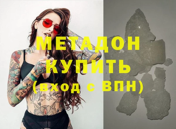 альфа пвп VHQ Нефтегорск
