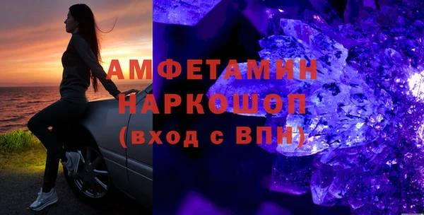 альфа пвп VHQ Нефтегорск