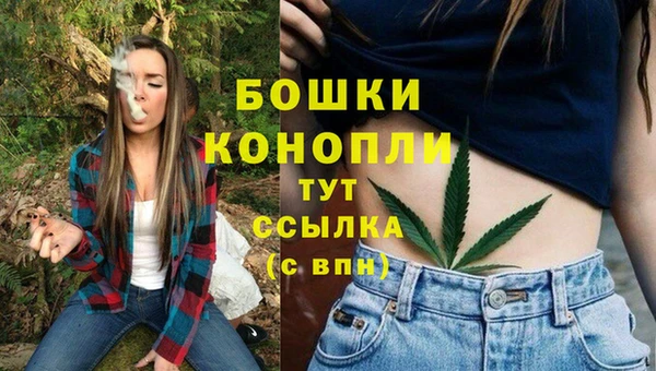 герыч Навашино