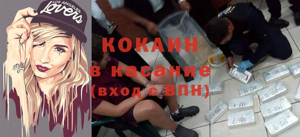 стаф Надым