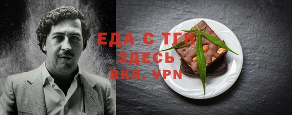 альфа пвп VHQ Нефтегорск