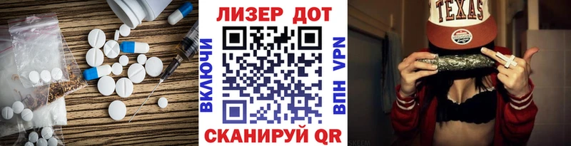 LSD-25 экстази кислота  Купить закладки  Калтан 