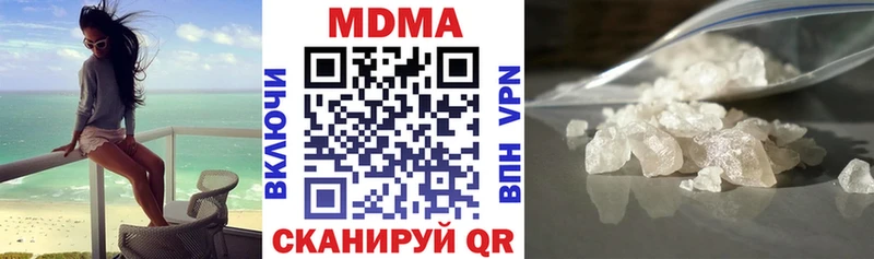 MDMA crystal  Купить  Калтан 