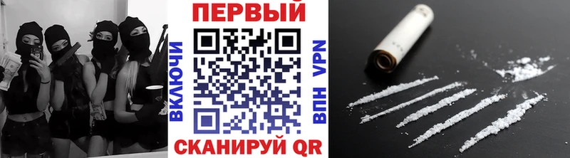 МЕТАМФЕТАМИН мет  Купить закладки  Калтан 