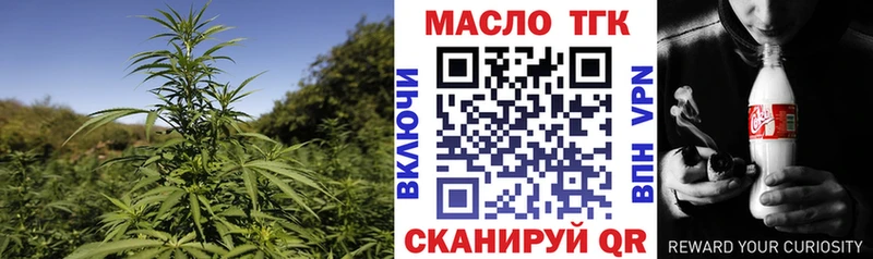 Купить  Калтан  ТГК концентрат 